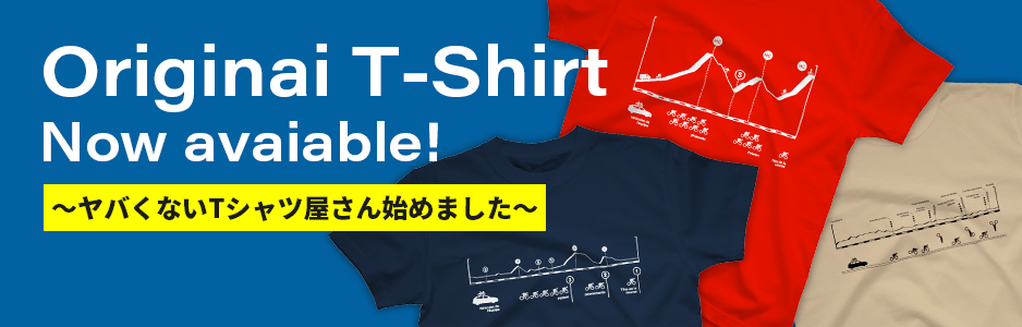 ヤバくないtシャツ屋 販売